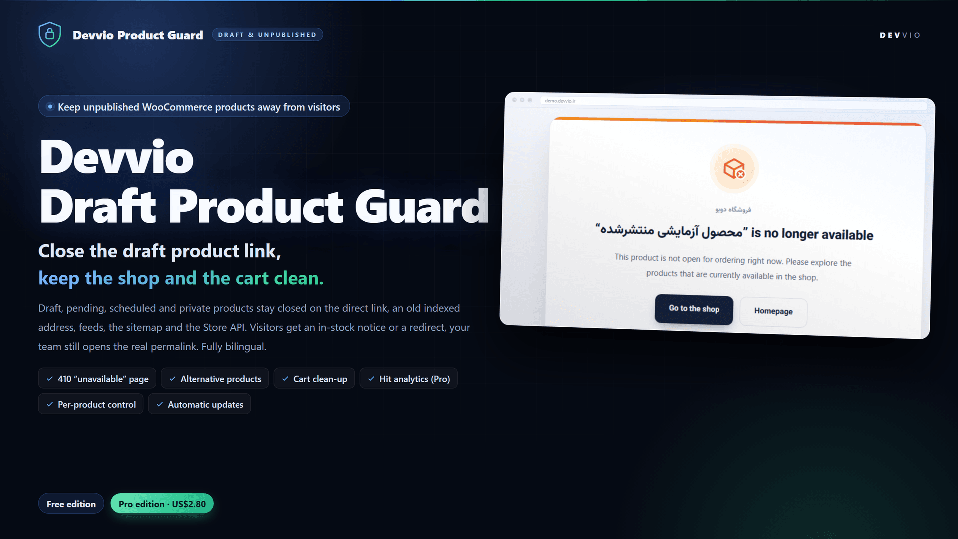 Devvio Draft Product Guard