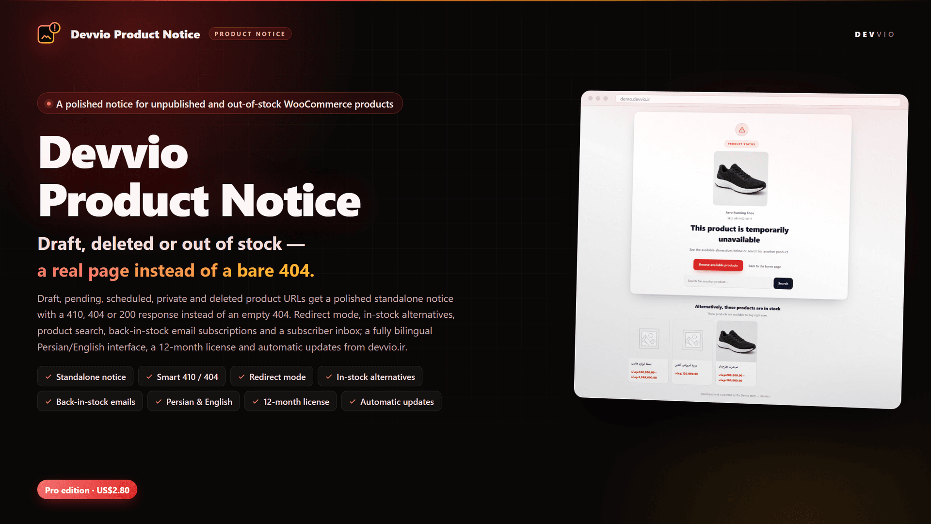 Devvio Woo Unpublished Product Notice