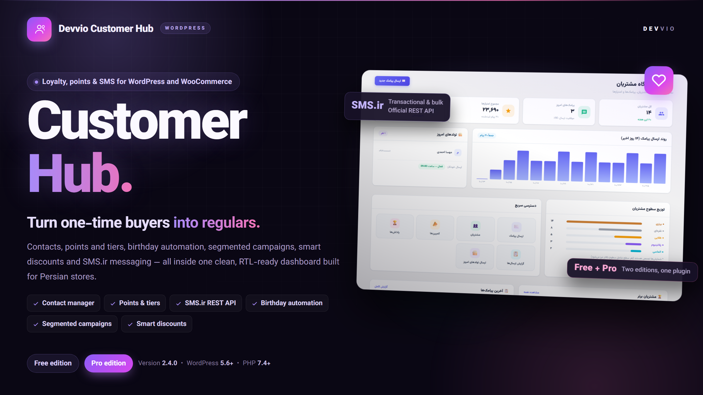 Devvio Customer Hub Pro