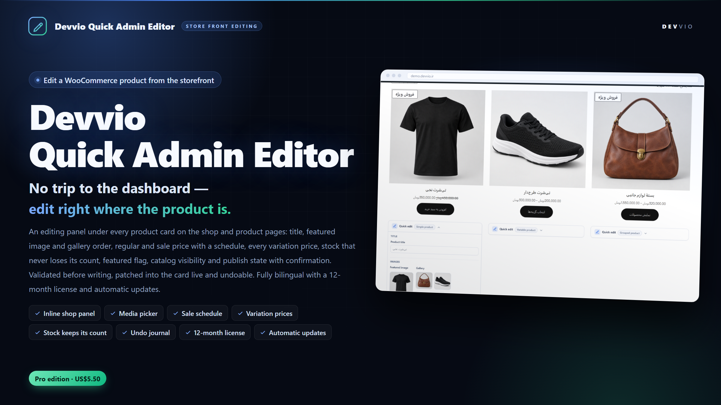 Devvio Quick Admin Editor 3.0.0 cover — editing WooCommerce products from the storefront