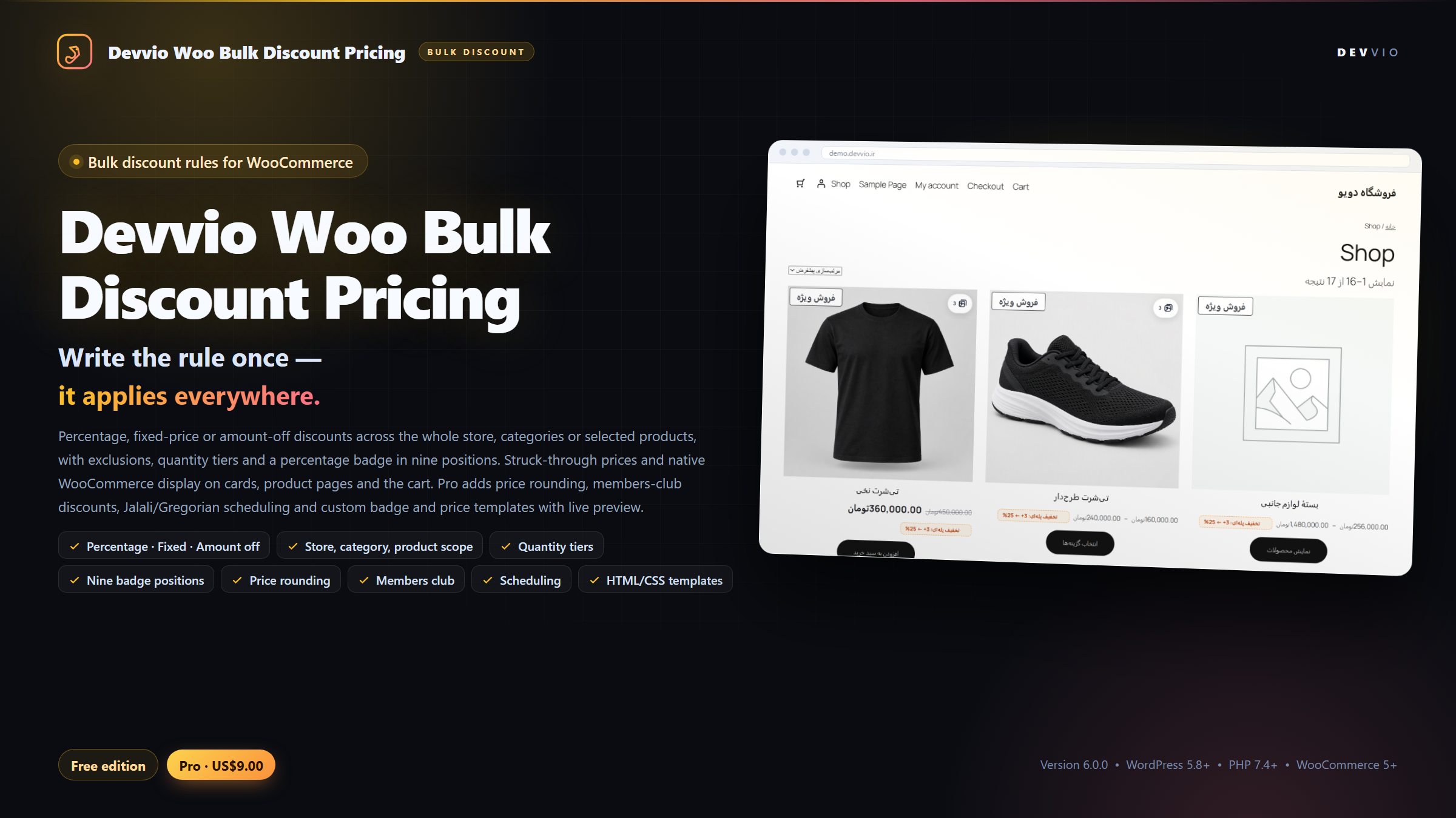 Devvio Woo Bulk Discount Pricing 6.0.0 cover — a discount rule engine with percentage badges and quantity tiers