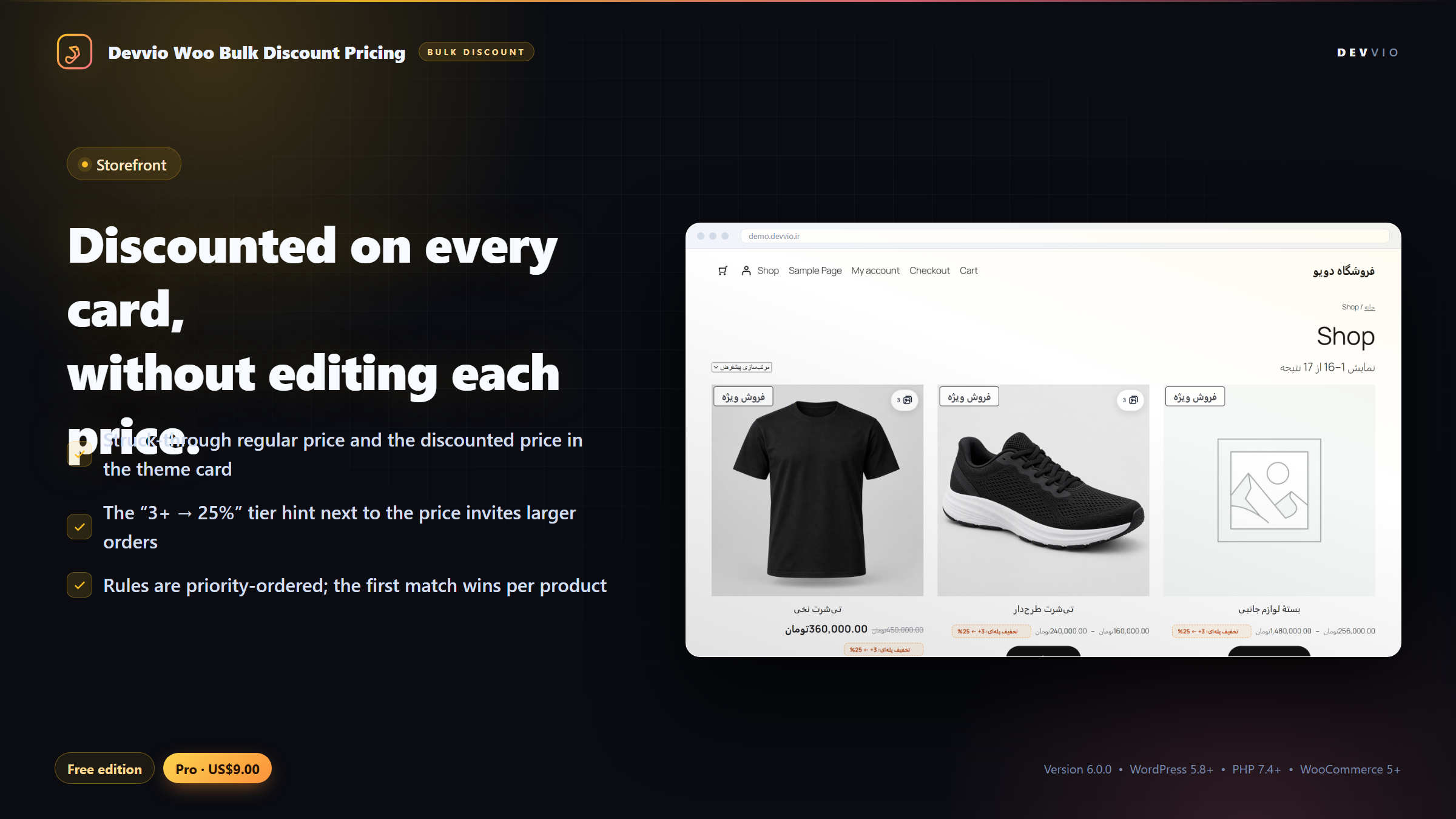 Percentage discounts on WooCommerce product cards with struck-through prices and a tier hint next to the price