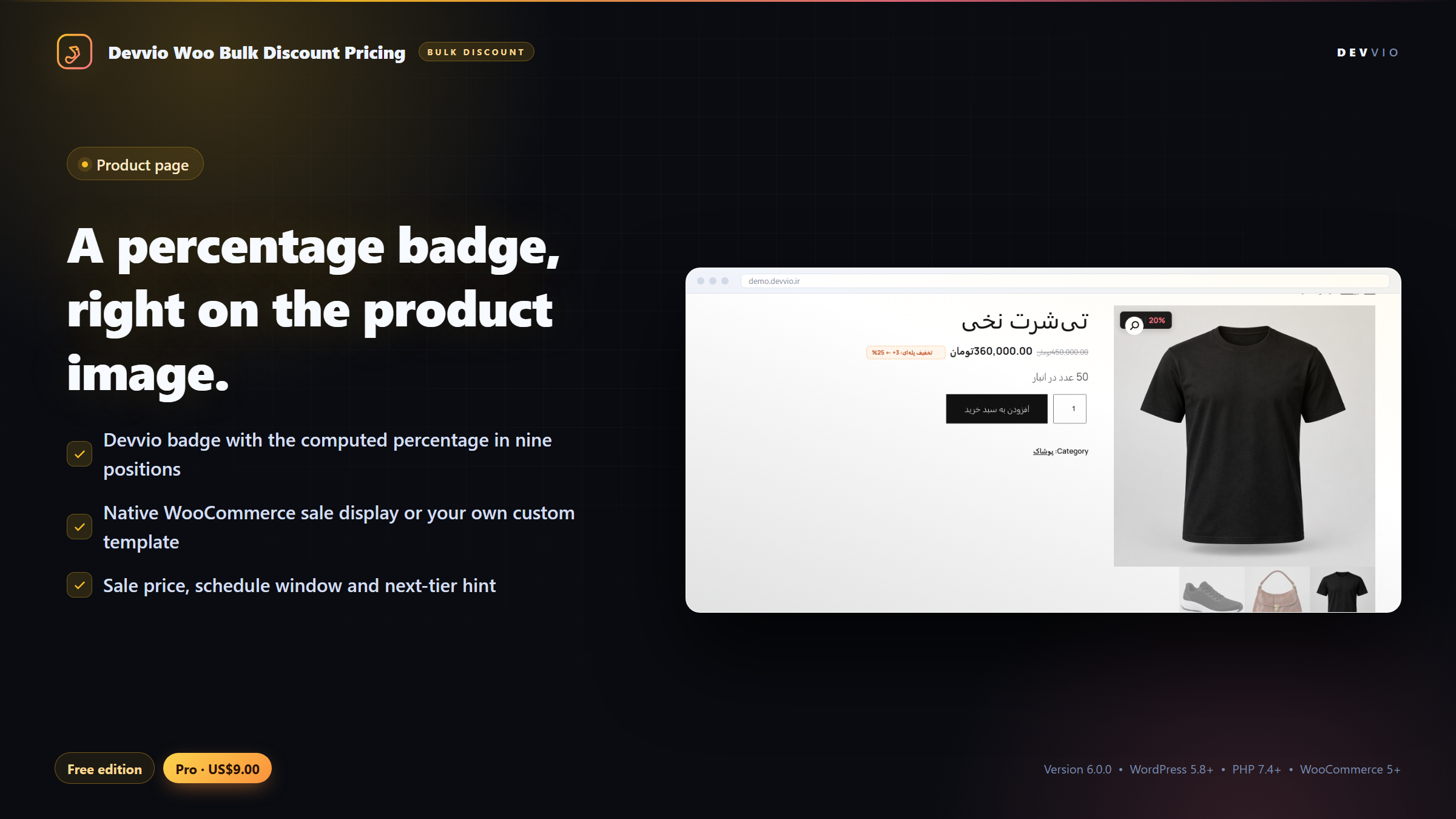A percentage discount badge over the product image and the sale price on the product page
