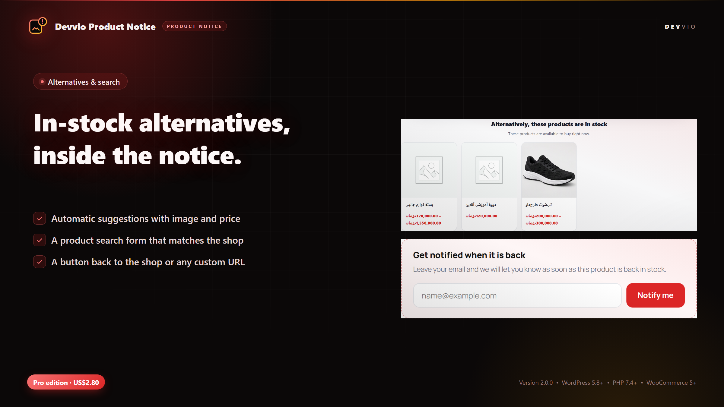 In-stock alternative products and a product search form inside the notice